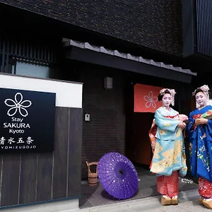 3* Apart-hotel Sakura Kiyomizu Gojo