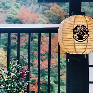 료칸 Onsen Tsutaya **