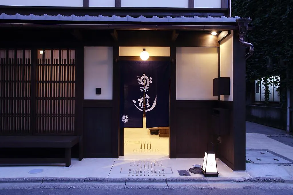 Luck You Kioto Ryokan