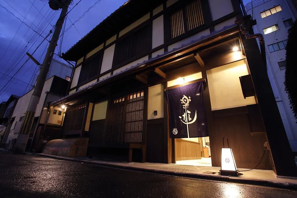Luck You Kioto